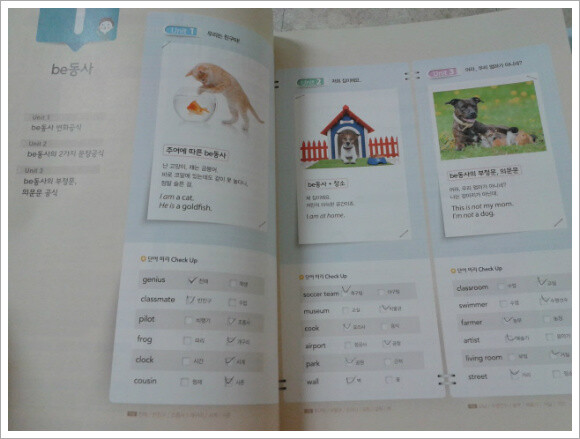 초등 영문법 문법이 쓰기다 기본 1 도서 리뷰 : 초등 영문법, 문법이 쓰기다! | YES24 블로그 - 내 삶의 쉼표 초등 영문법 문법이 쓰기다 기본 1 도서 리뷰 : 초등 영문법, 문법이 쓰기다! | Yes24 블로그 - 내 삶의 쉼표