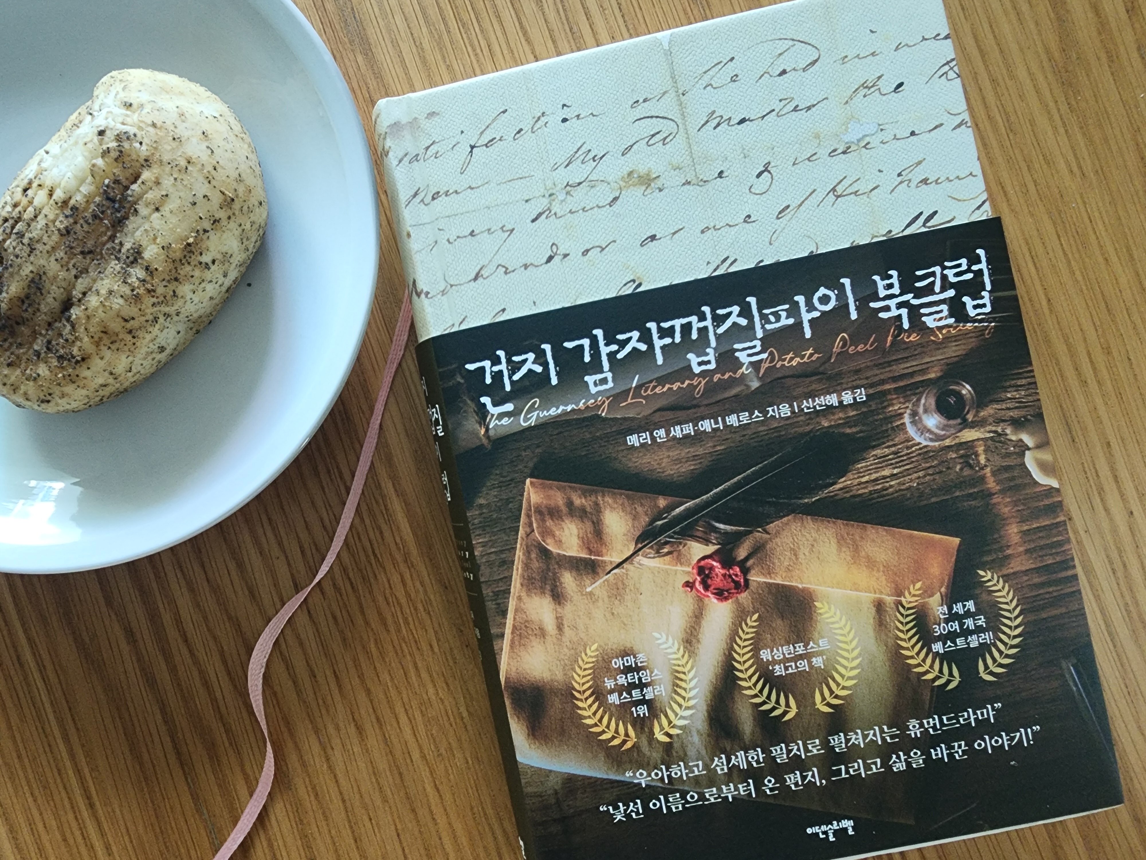 첨부된 사진