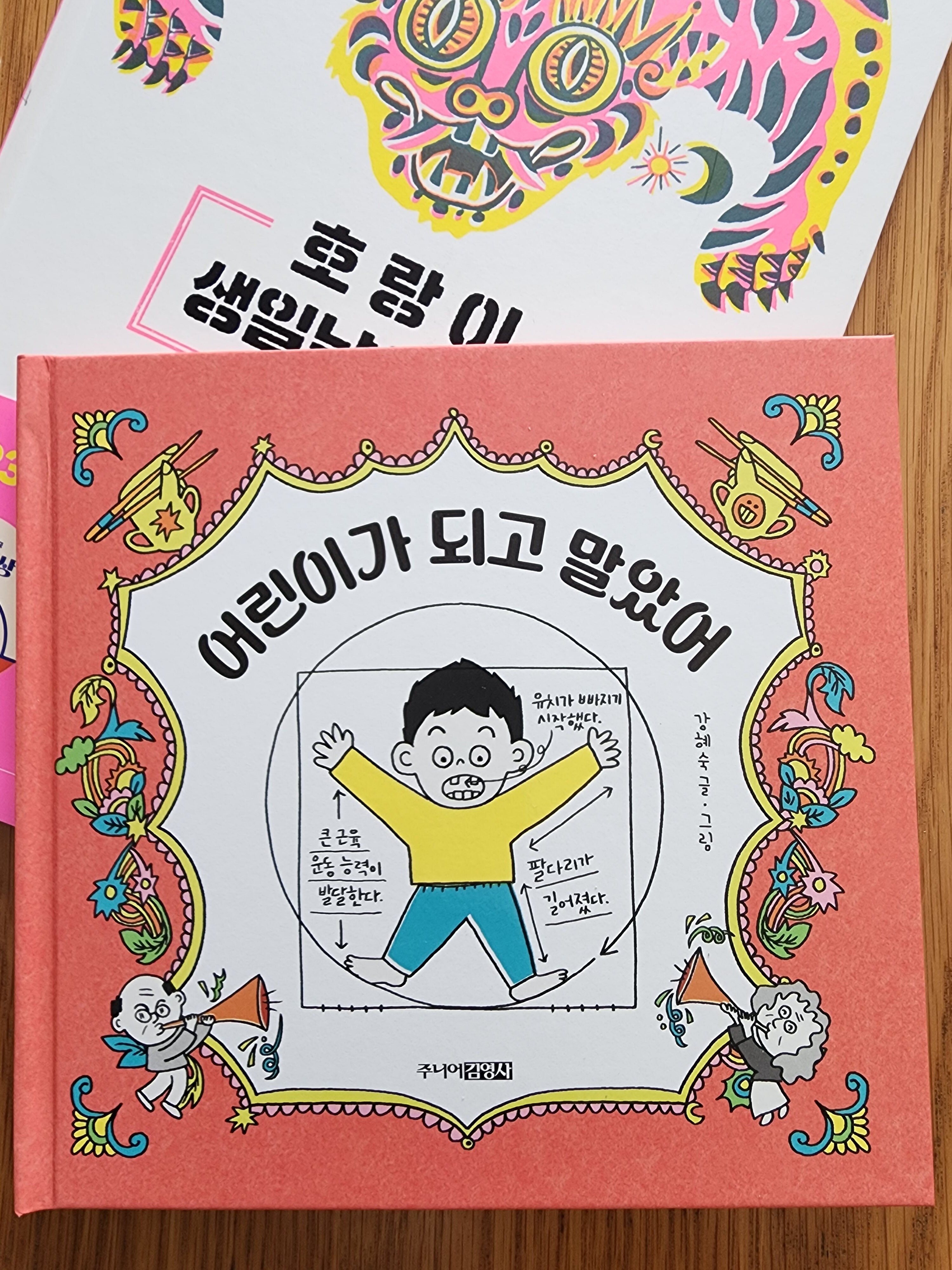 첨부된 사진