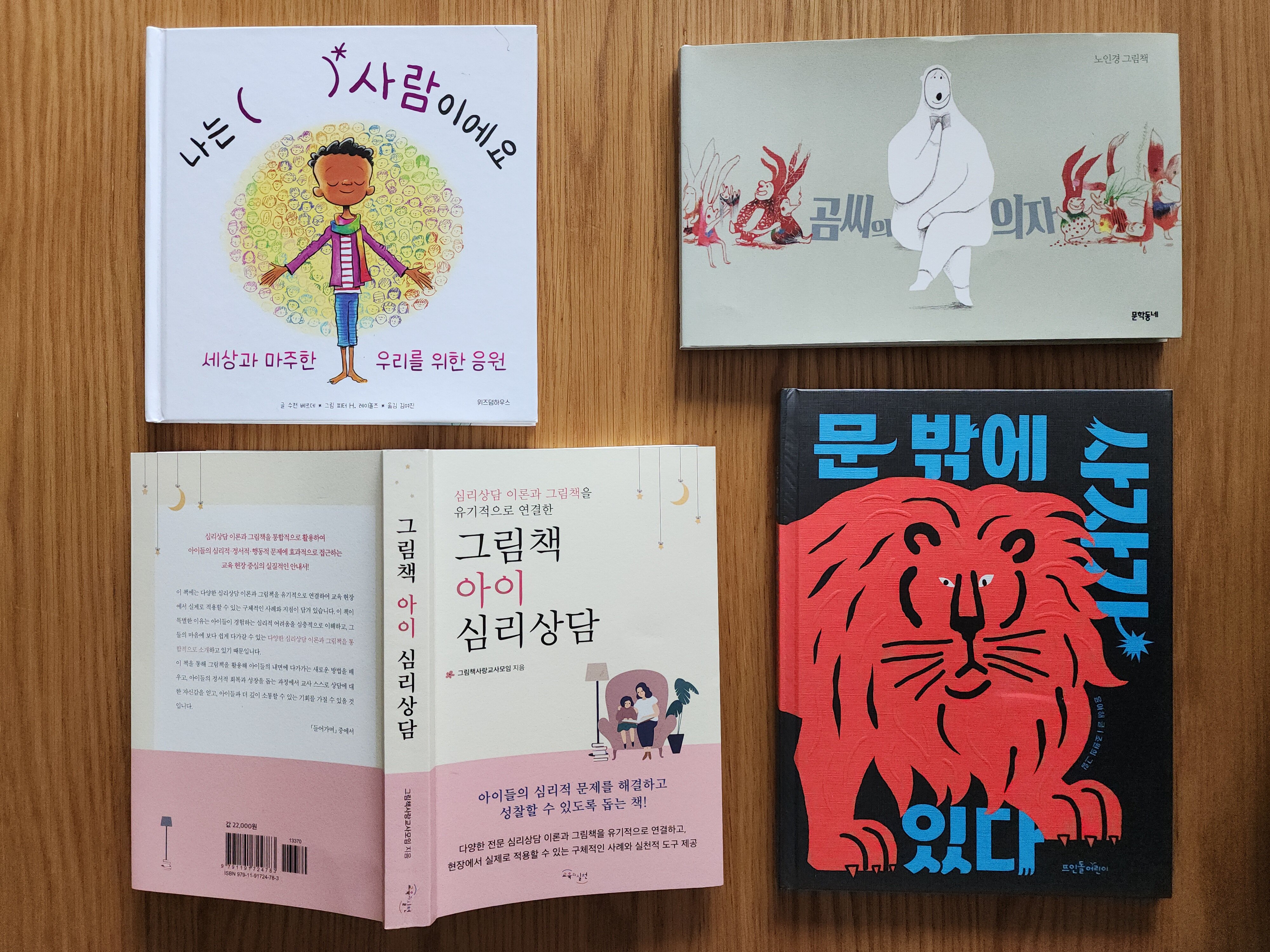 첨부된 사진