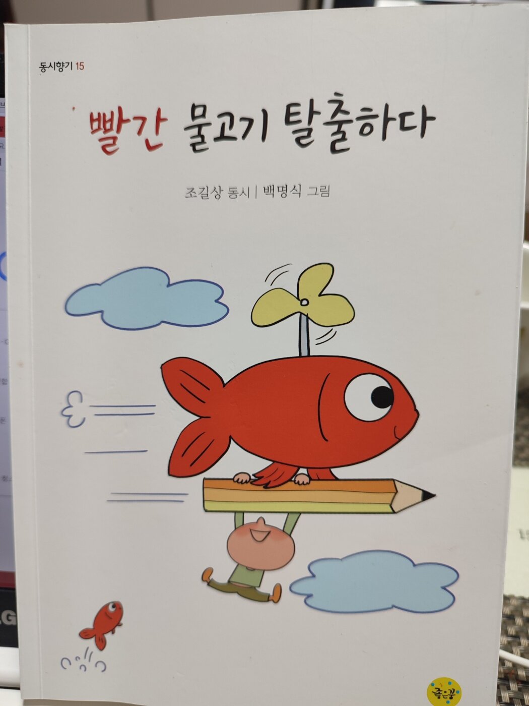 첨부된 사진