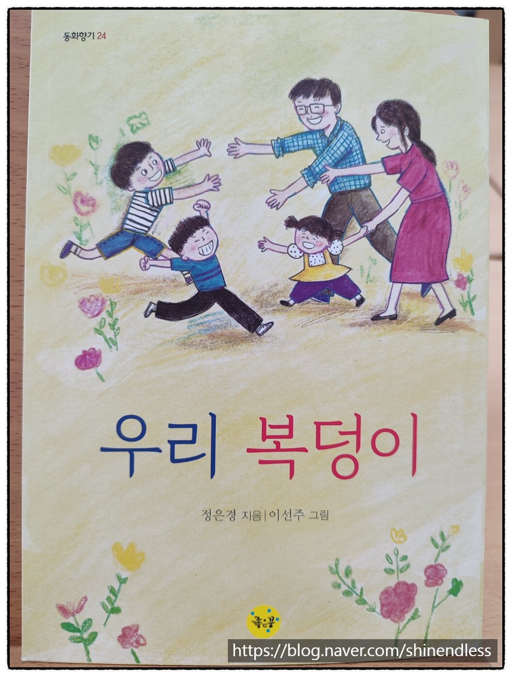 첨부된 사진