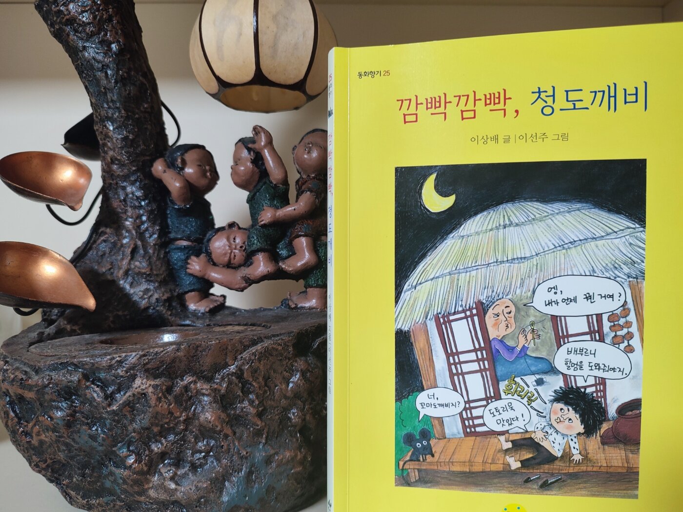 첨부된 사진
