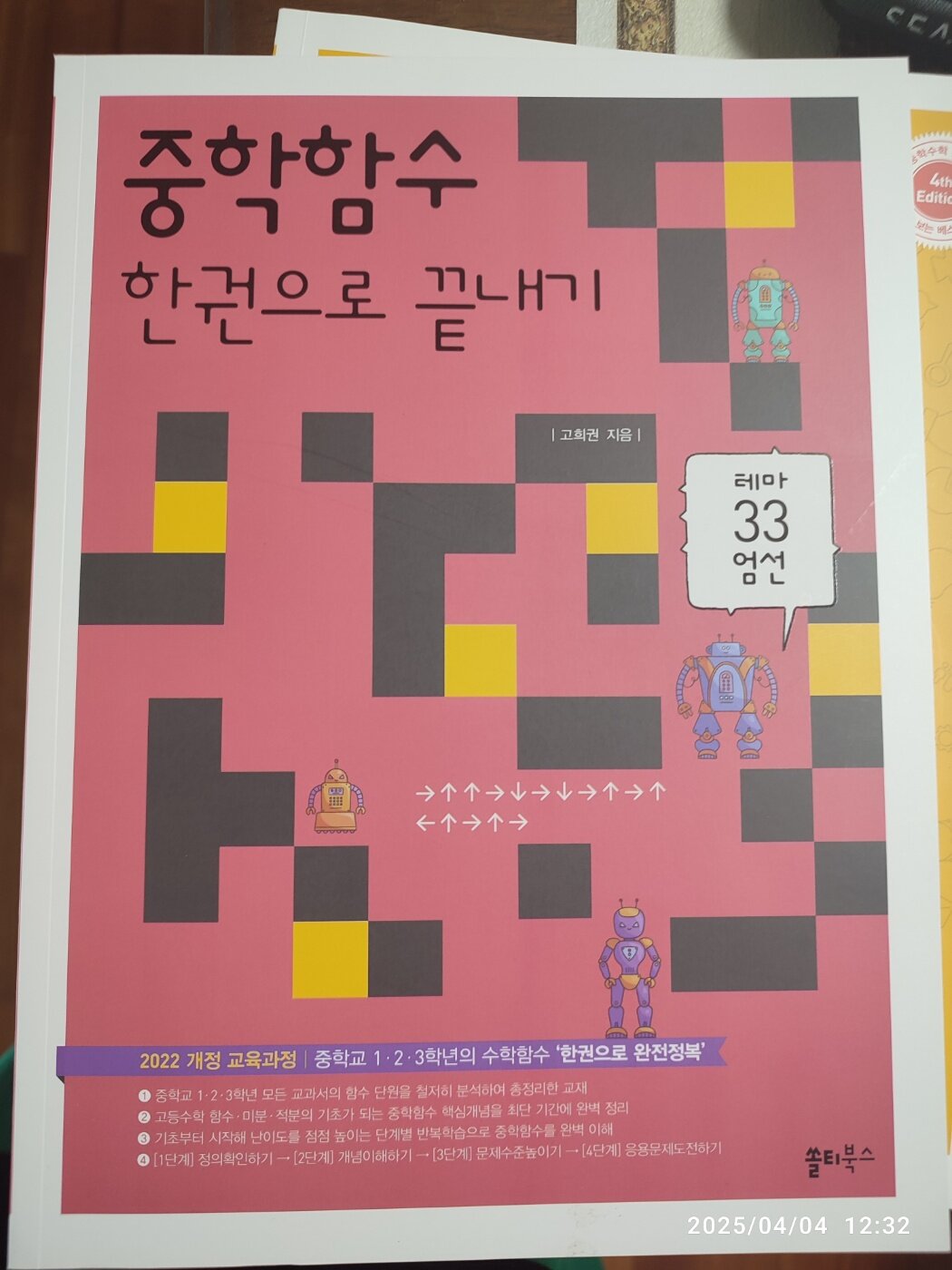 첨부된 사진