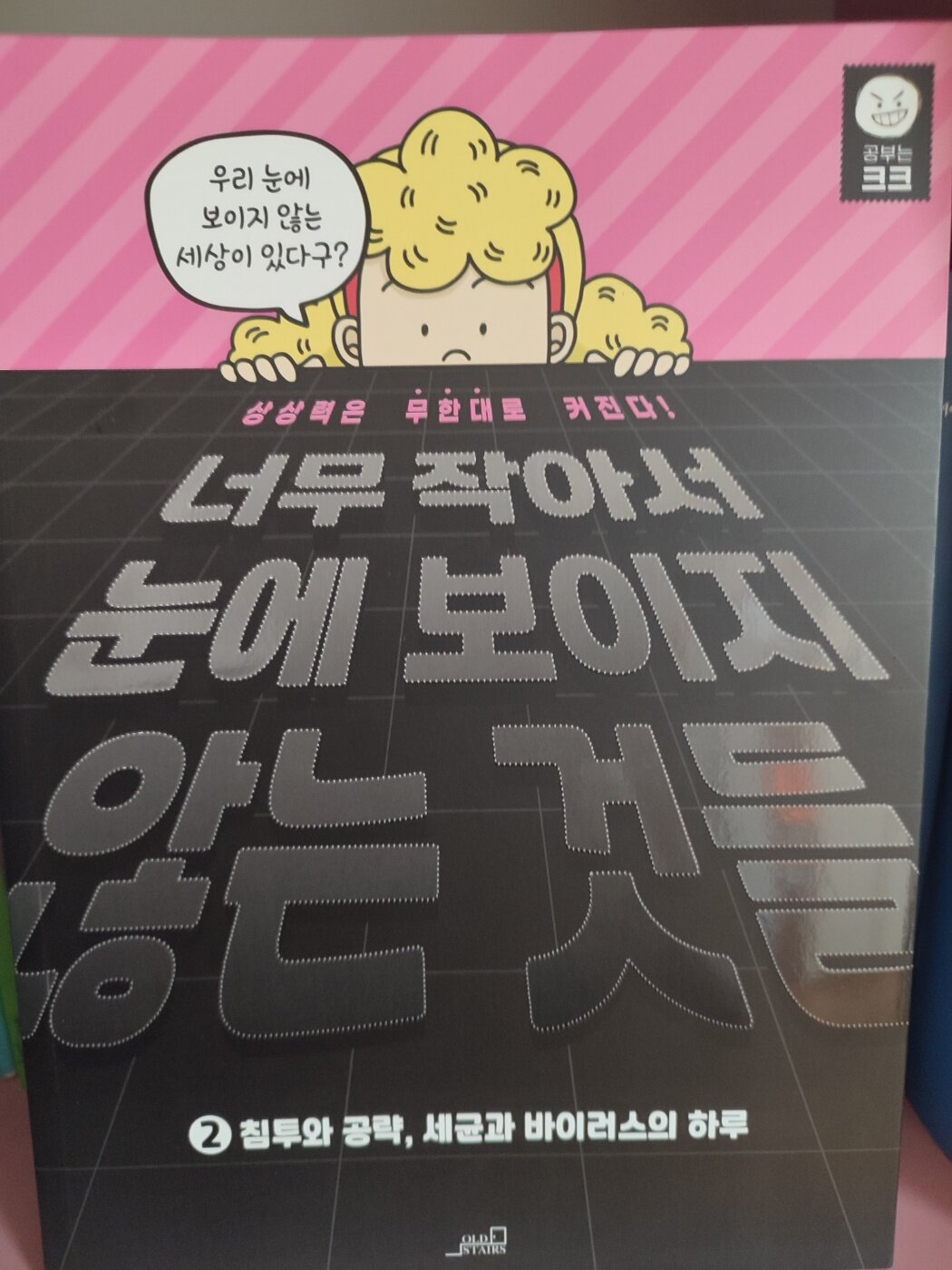 첨부된 사진