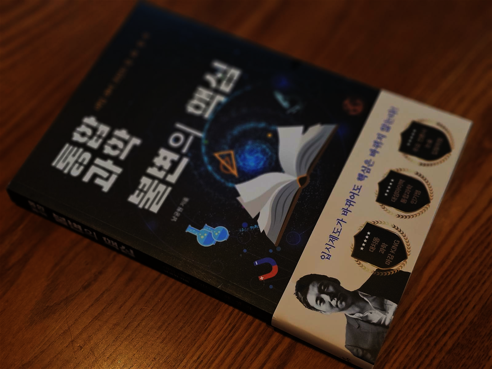 첨부된 사진