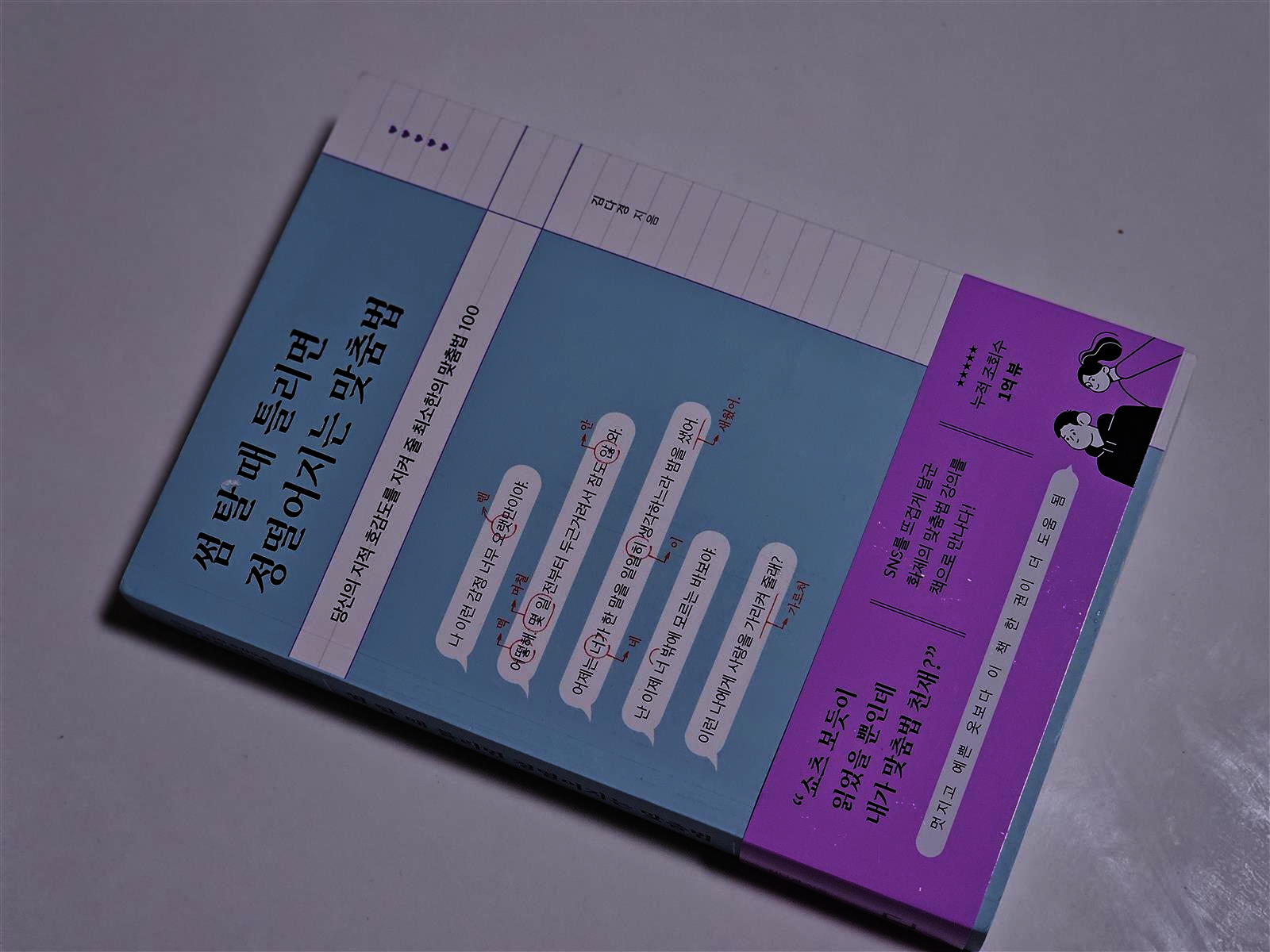 첨부된 사진