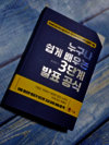 첨부된 사진