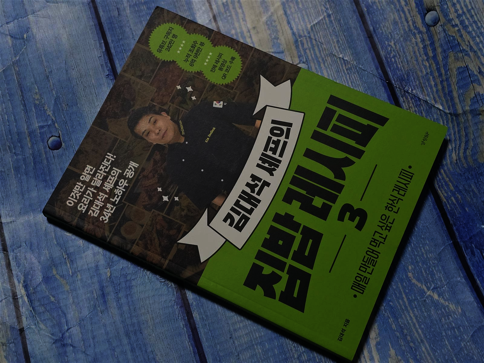 첨부된 사진