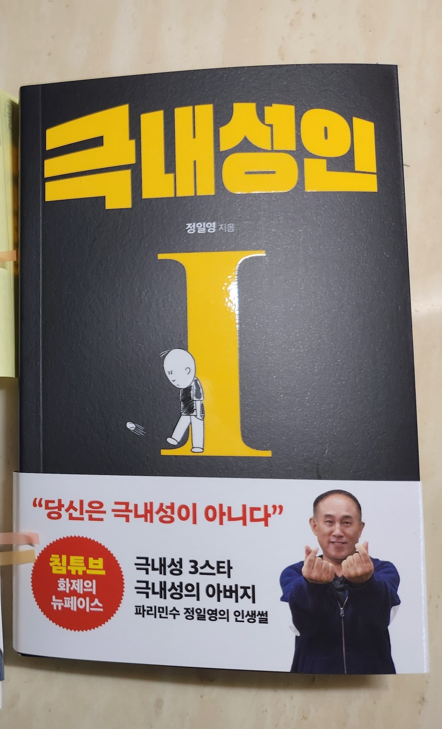 첨부된 사진