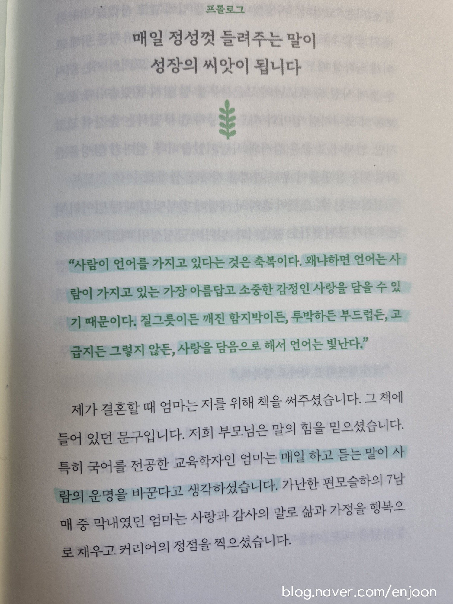 첨부된 사진