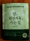 첨부된 사진