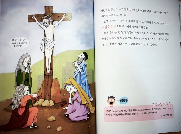 첨부된 사진