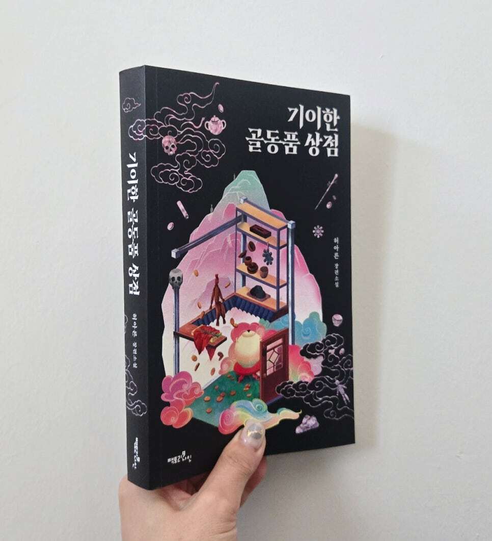 첨부된 사진