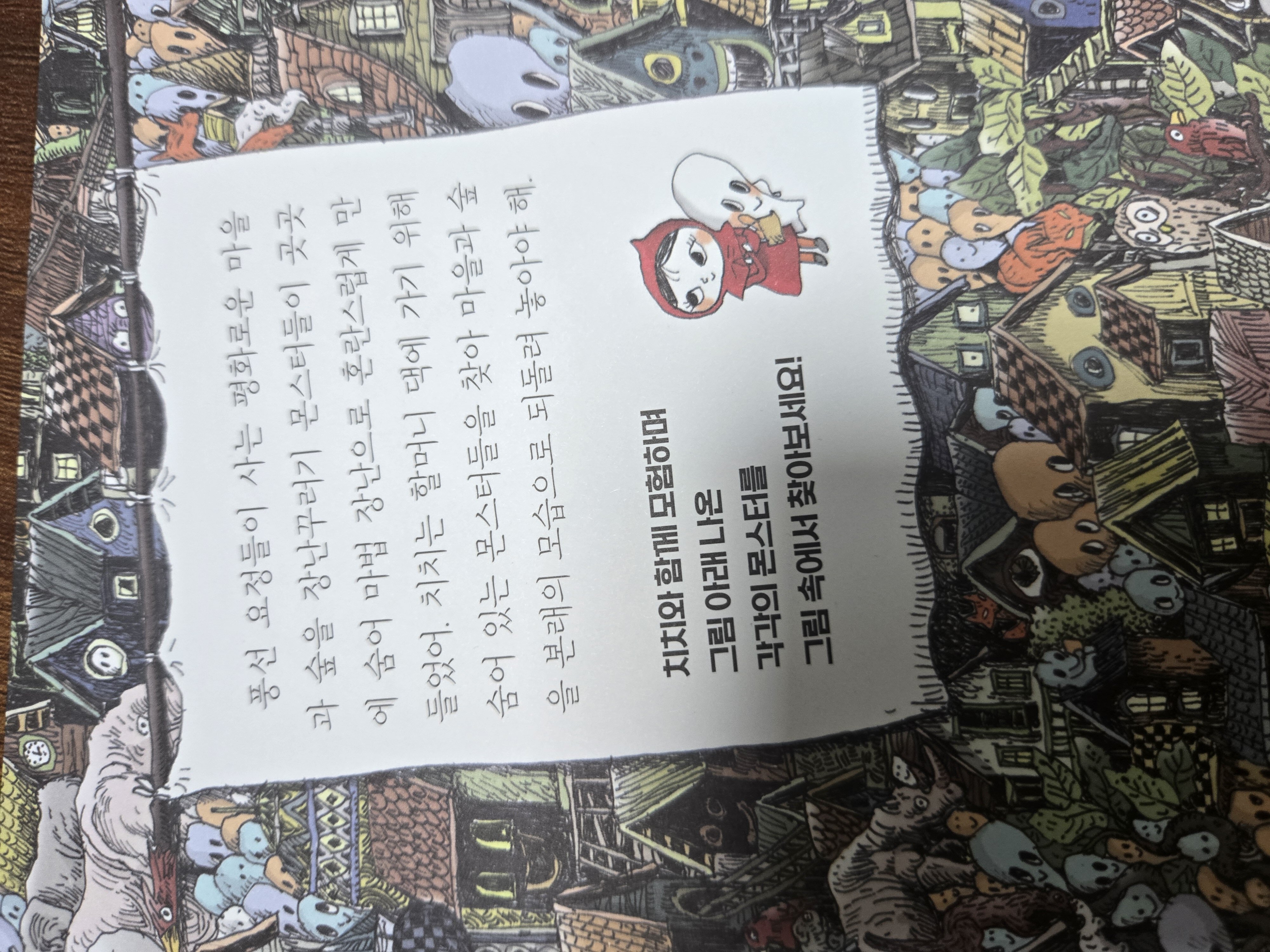 첨부된 사진