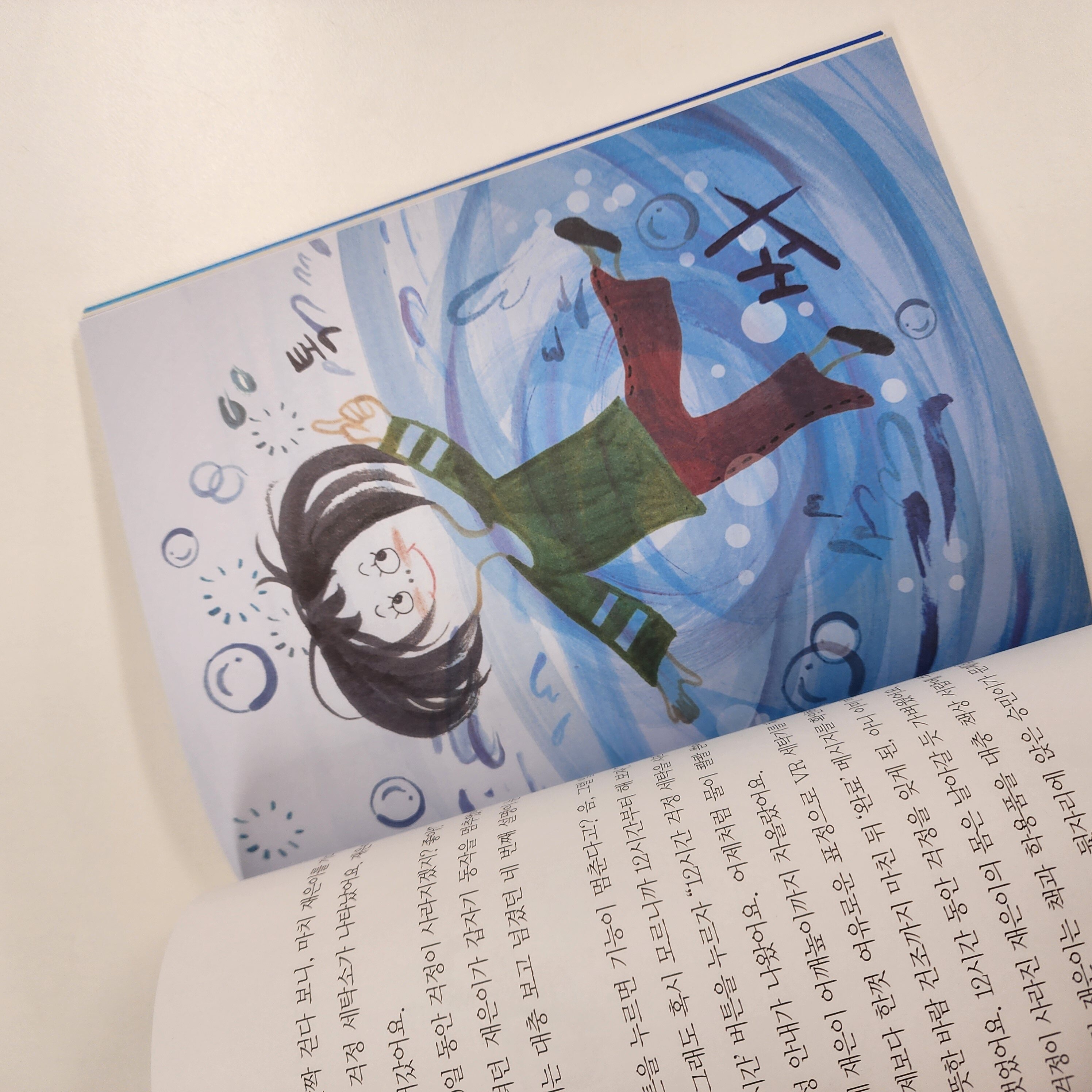 첨부된 사진