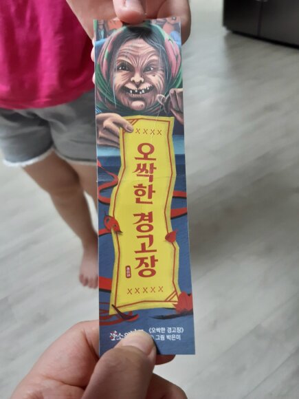첨부된 사진