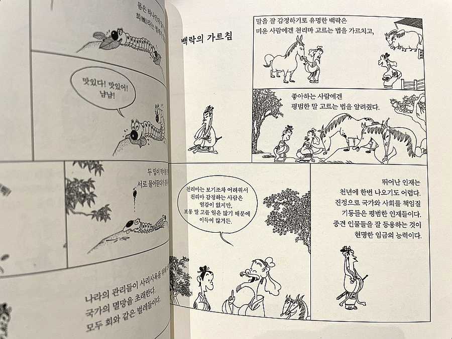 첨부된 사진