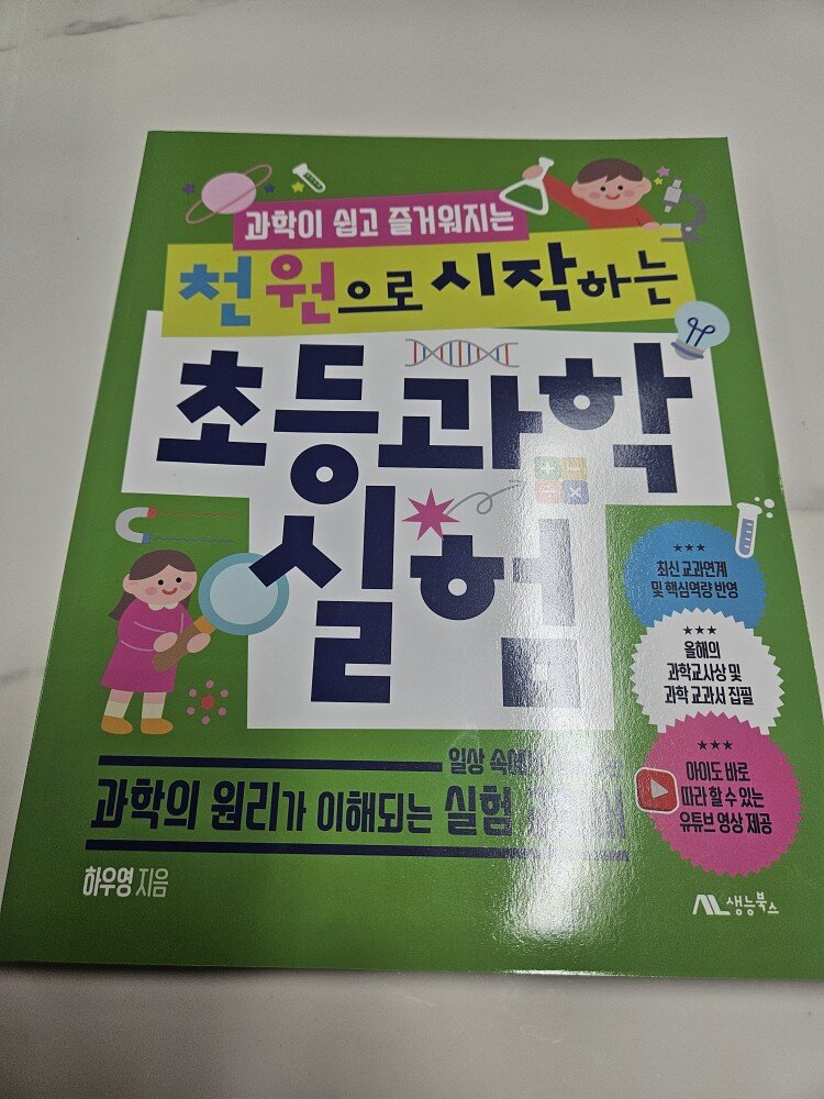 첨부된 사진