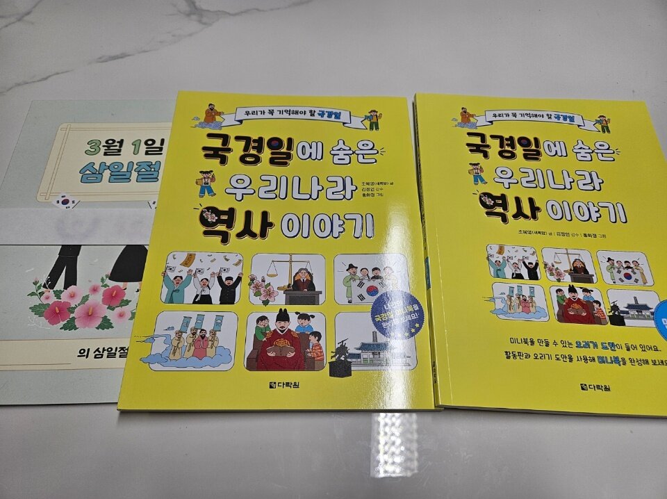 첨부된 사진