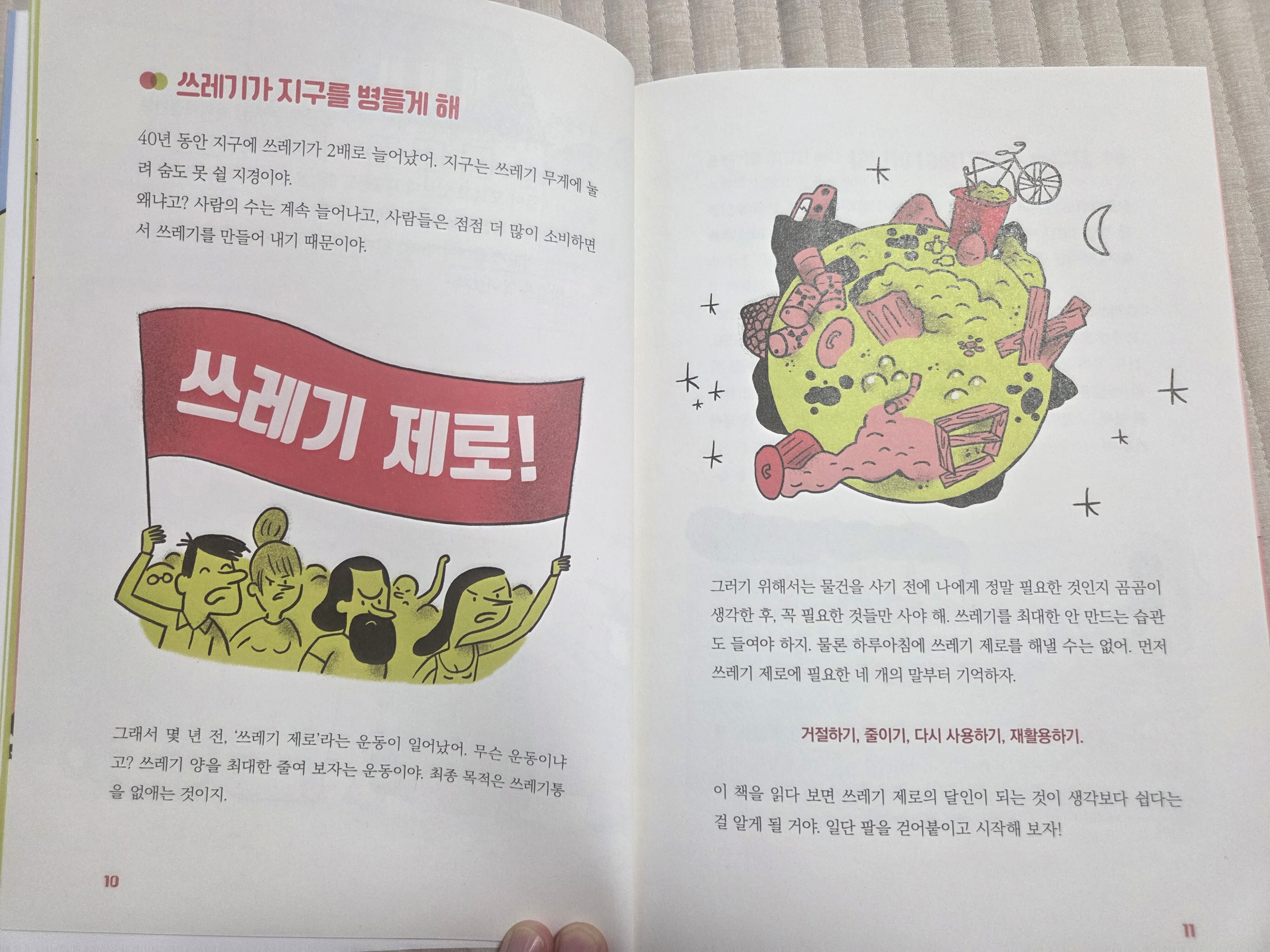 첨부된 사진