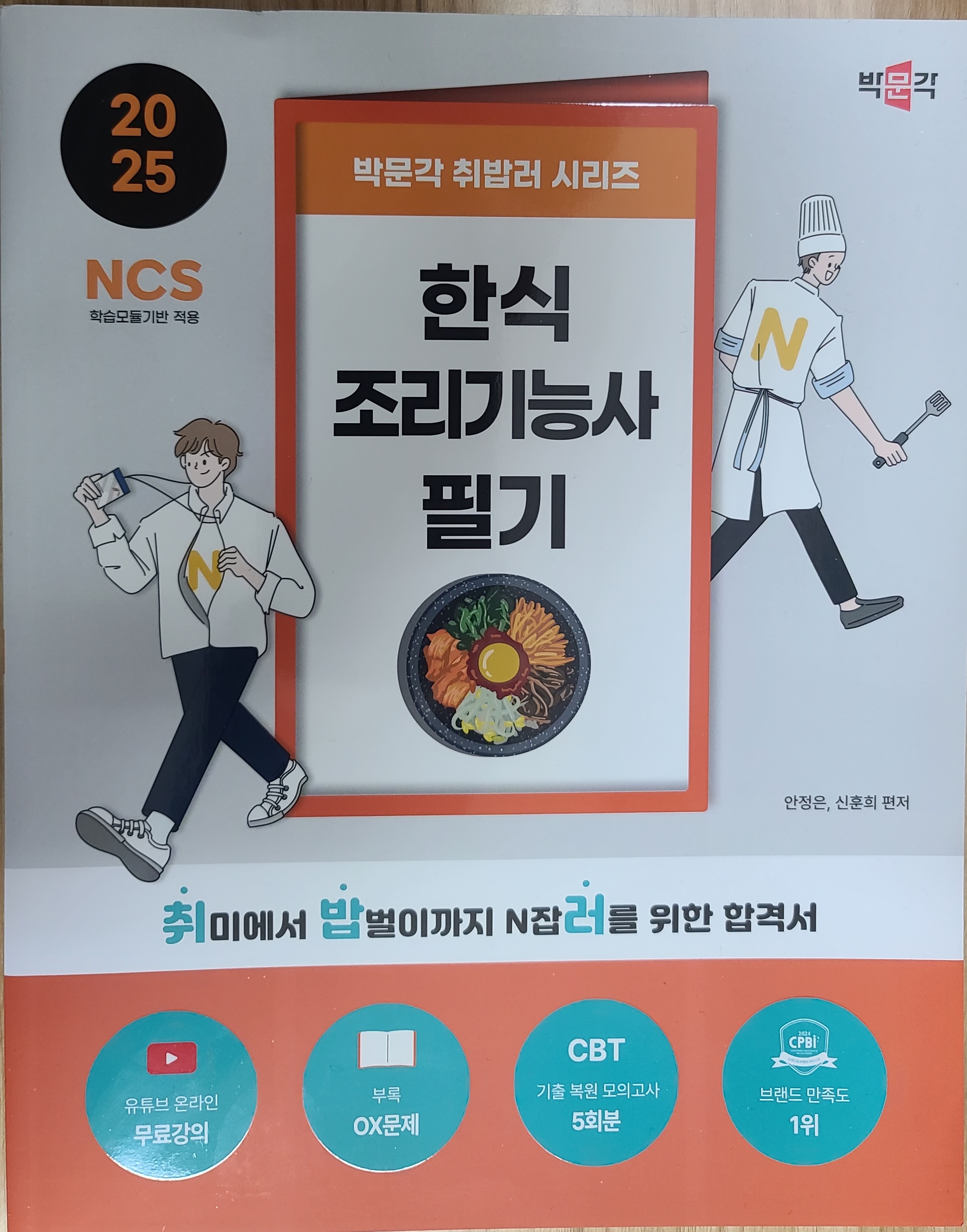 첨부된 사진