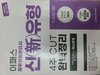 첨부된 사진