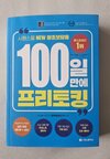 첨부된 사진