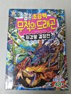 첨부된 사진