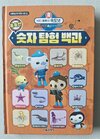첨부된 사진