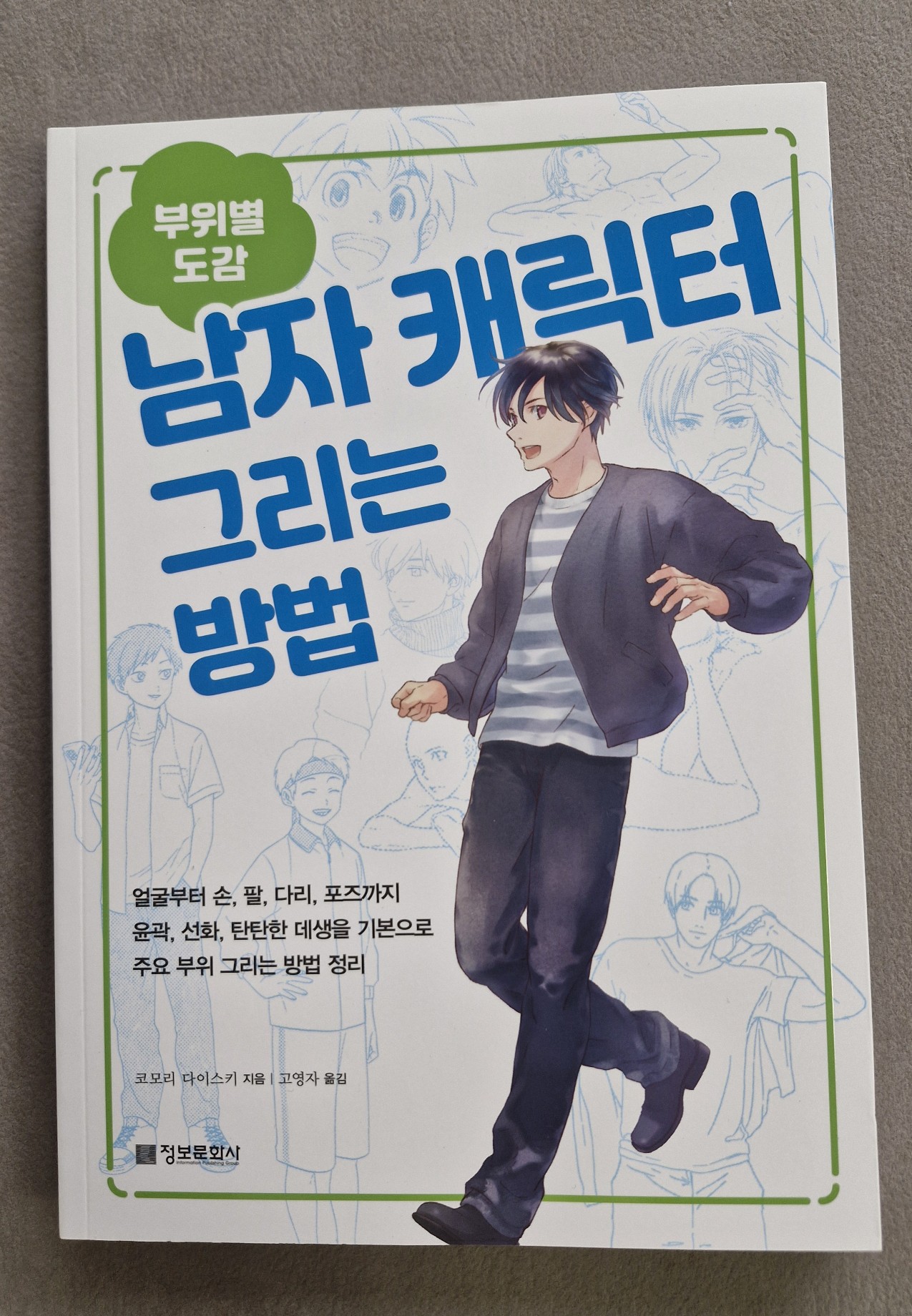 첨부된 사진