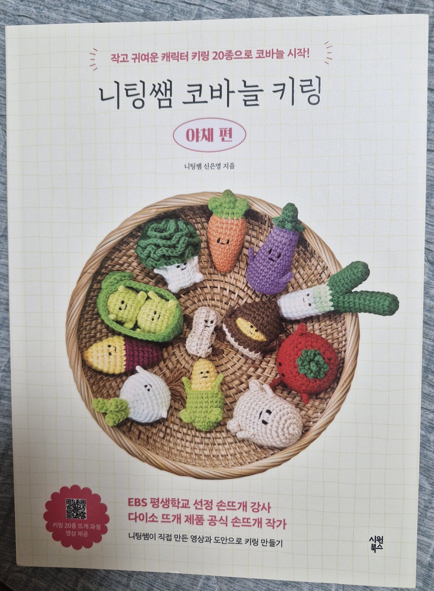 첨부된 사진