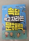 첨부된 사진