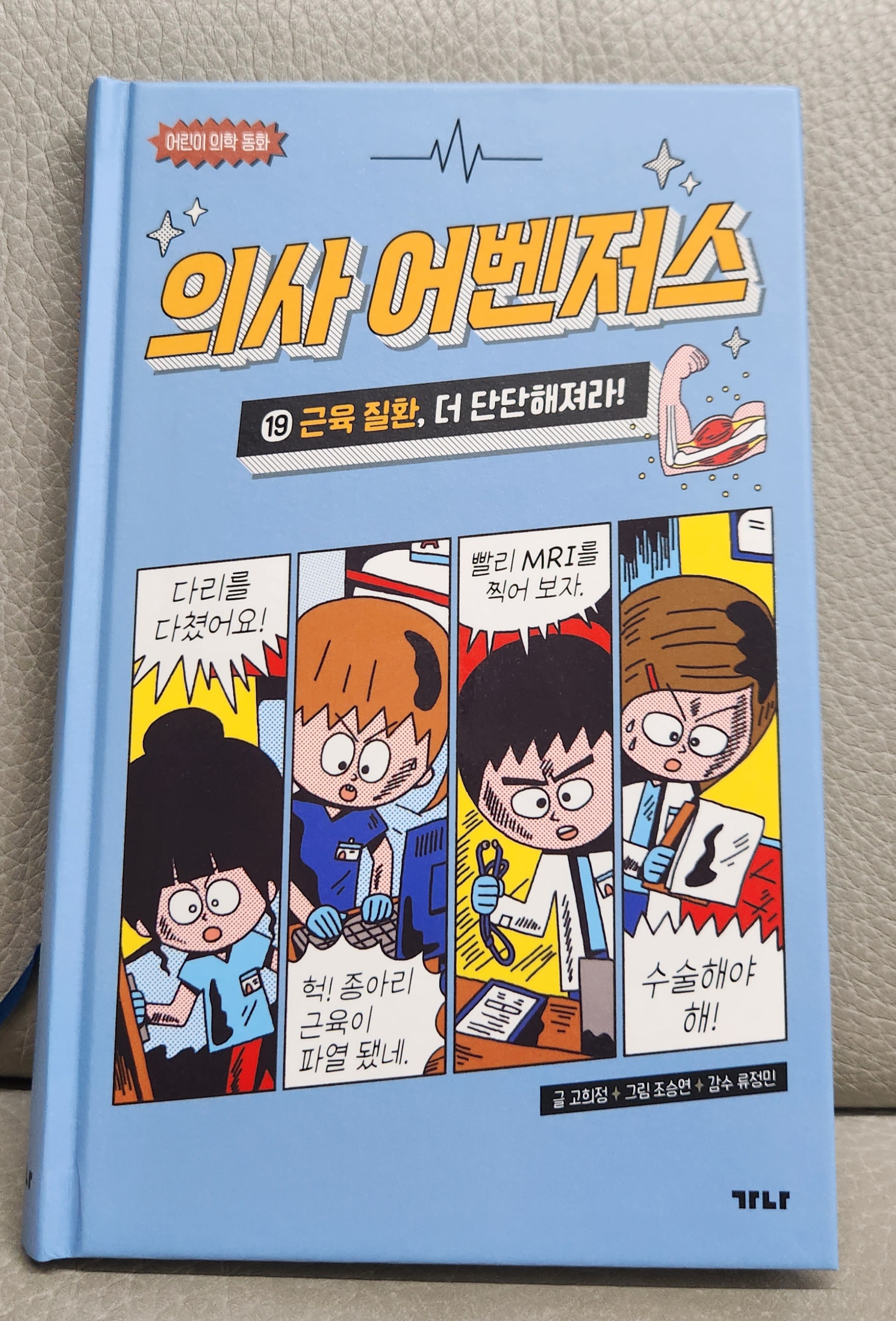 첨부된 사진