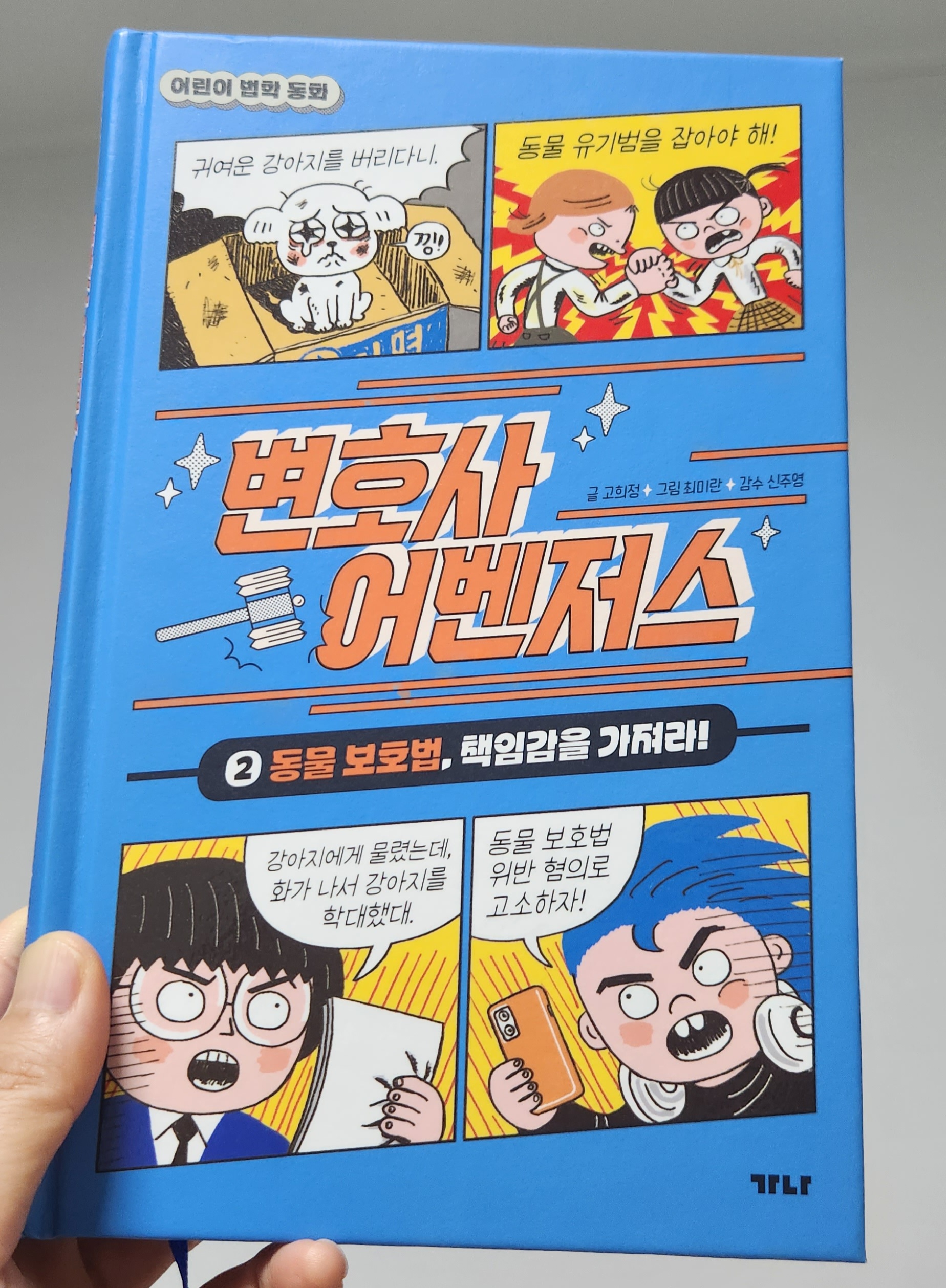 첨부된 사진