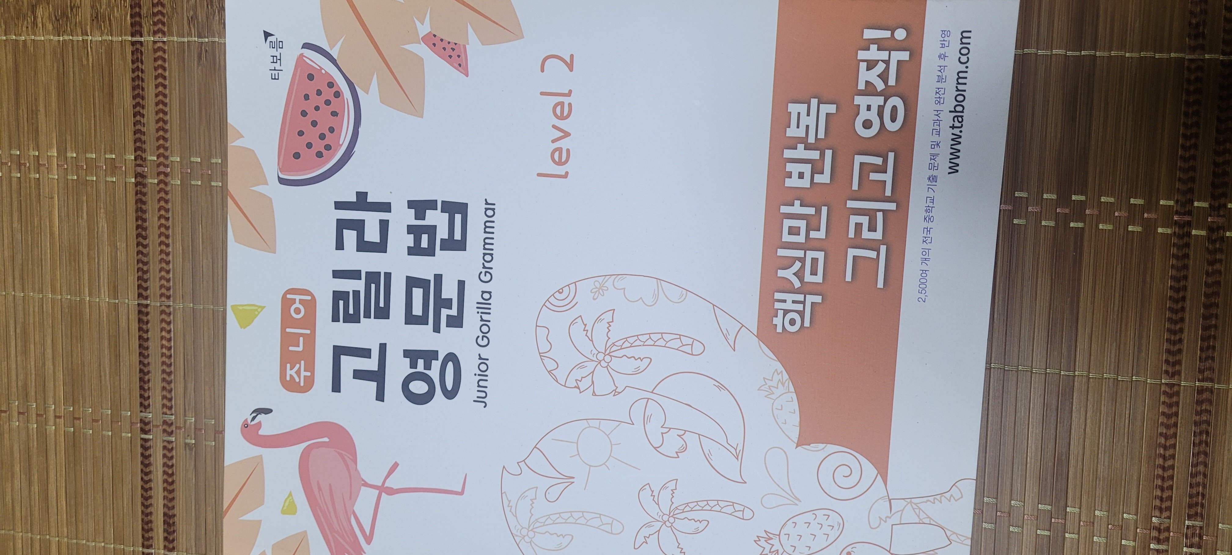 첨부된 사진