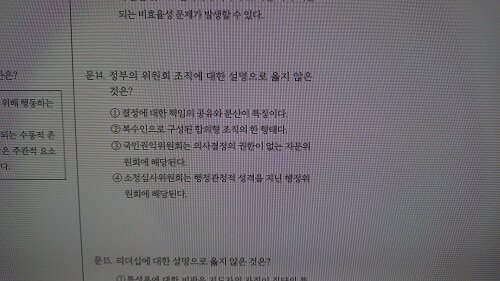 첨부된 사진