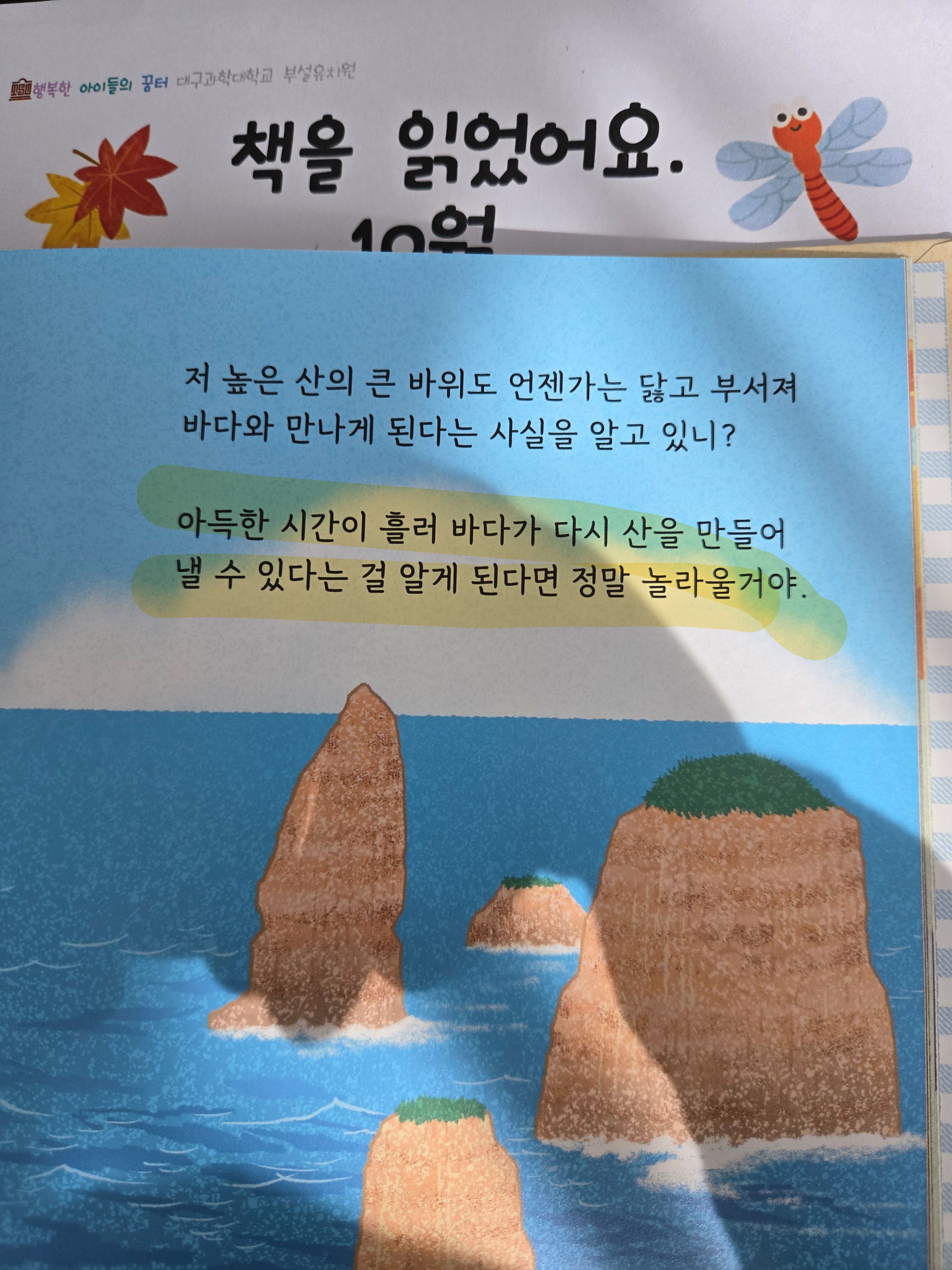 컨텐츠 이미지