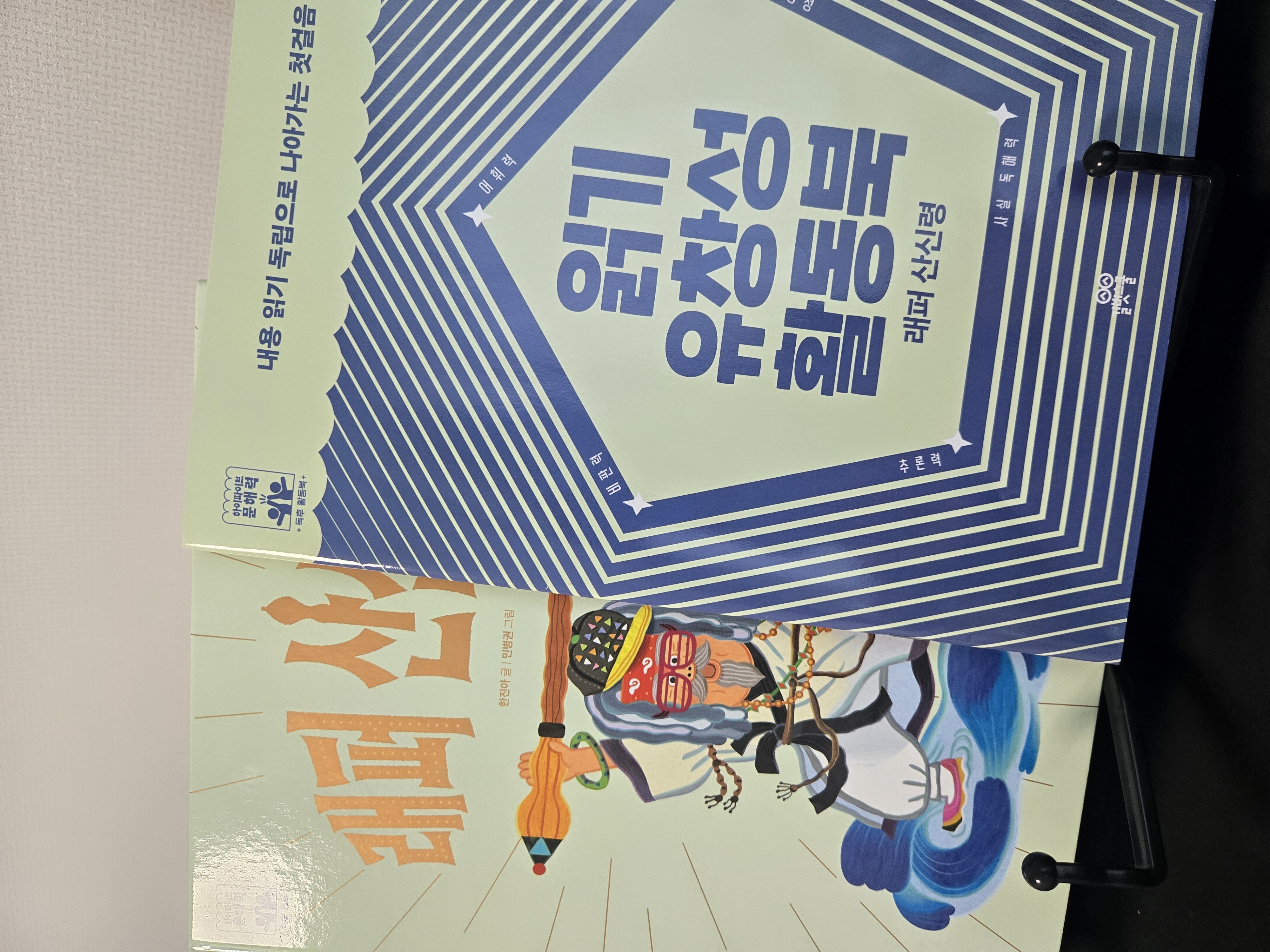 첨부된 사진