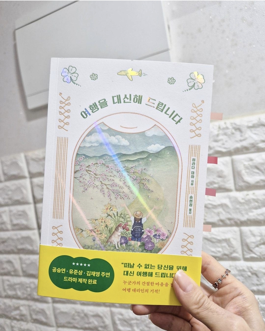 첨부된 사진