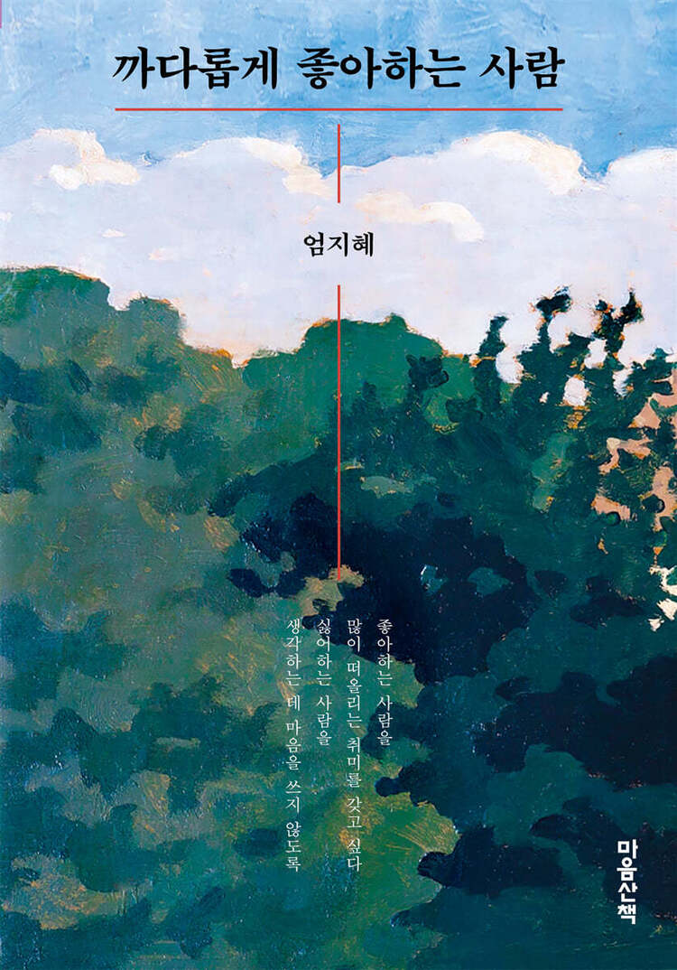 대표사진