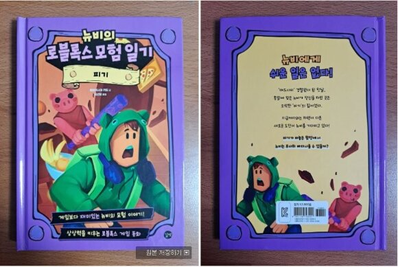 첨부된 사진