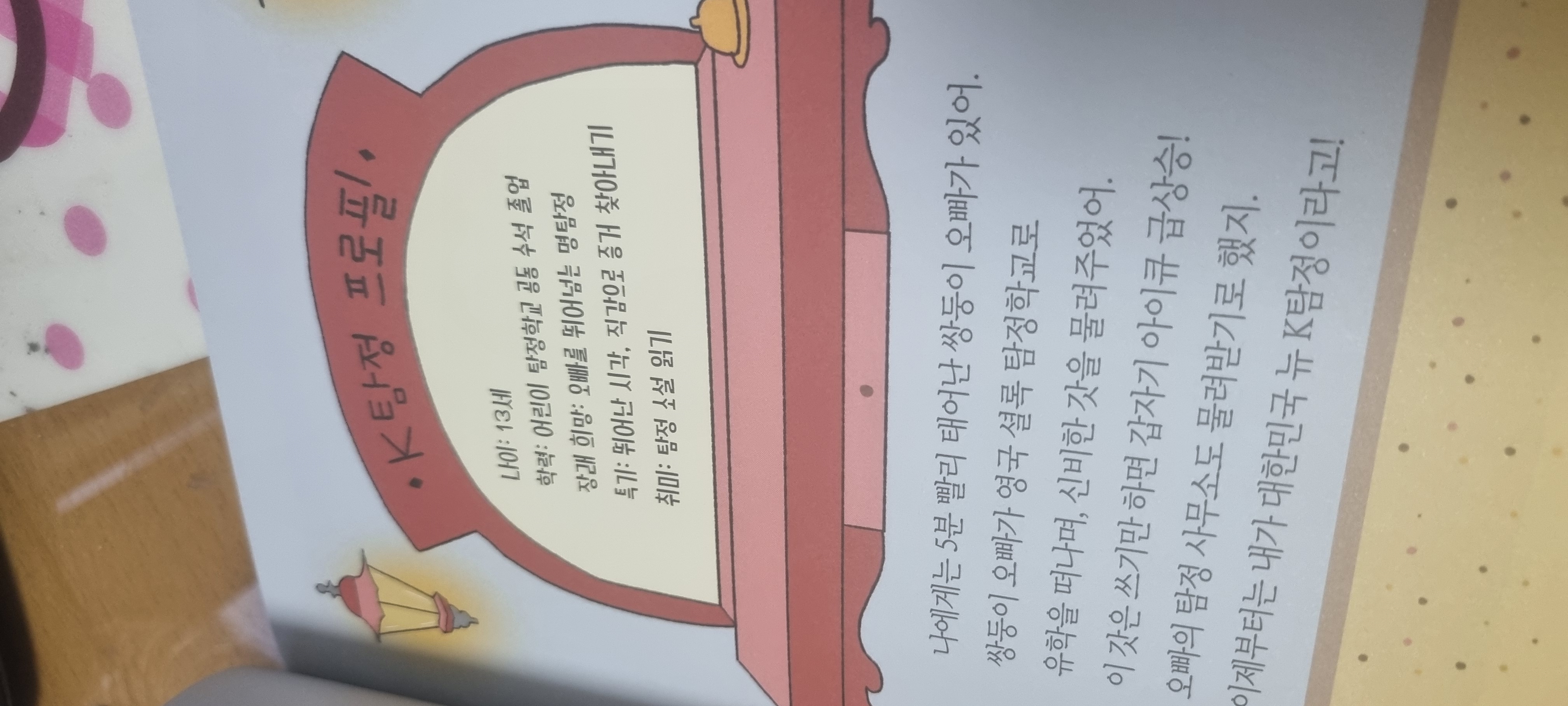 첨부된 사진