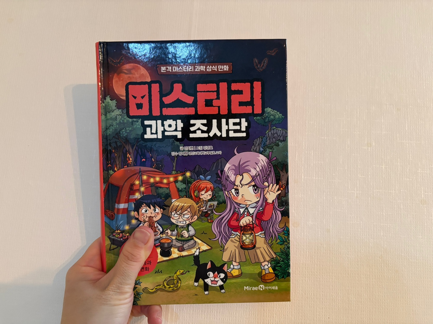 첨부된 사진