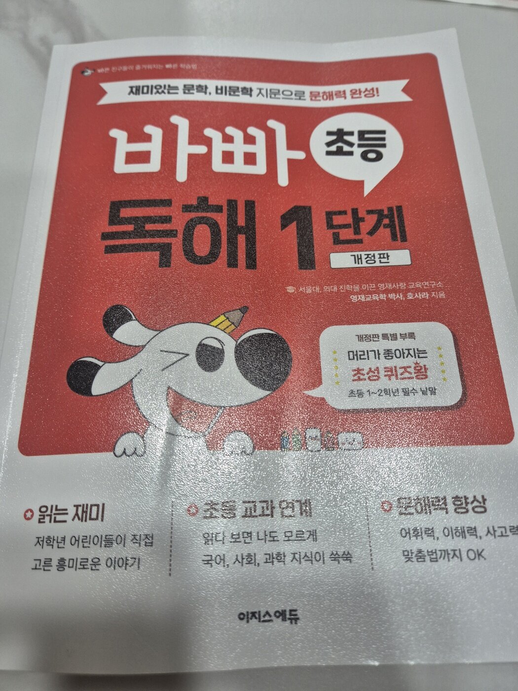 첨부된 사진