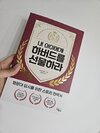 첨부된 사진