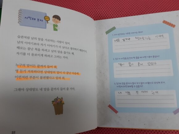첨부된 사진