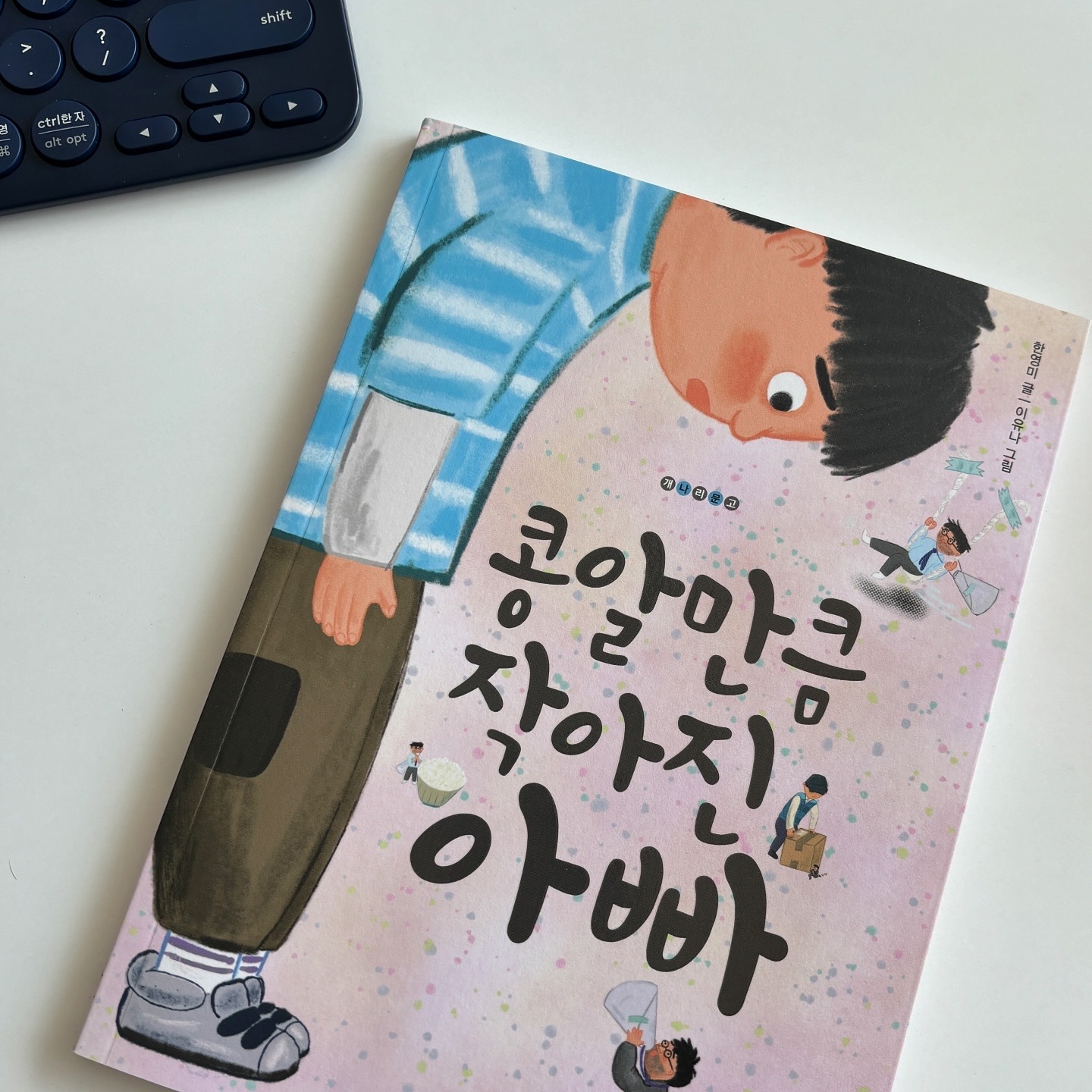 첨부된 사진