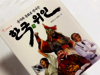 첨부된 사진