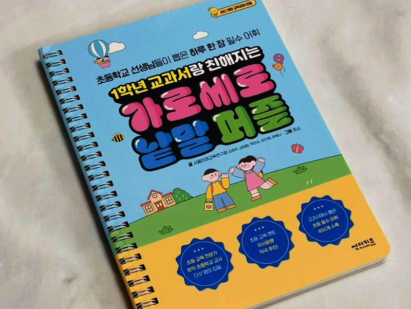 첨부된 사진